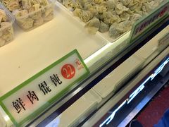 -袁记云饺(瞿溪路店)