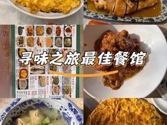 -芸海阁·农家私房菜(沙家浜景区出口店)