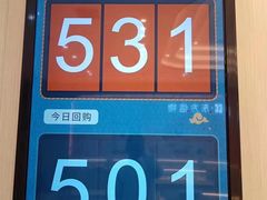 -万达广场(大明宫店)