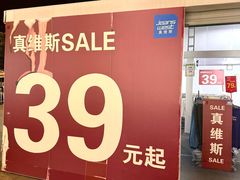 -南京商厦