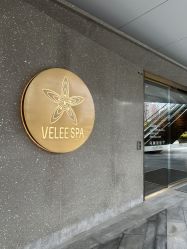 -VELEE·SPA高定疗愈会所