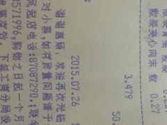 世纪联华(杭州凤起店)-世纪联华超市(凤起店)
