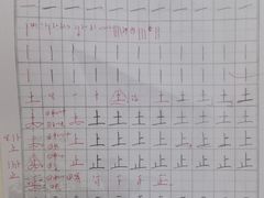 -秦汉胡同国学书法围棋民乐书院(青浦分馆)