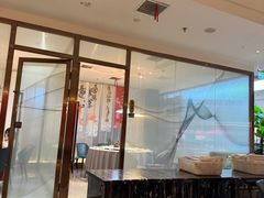 -悦海·家宴·冰花皮皮虾大锅贴(宝龙店)
