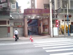 文德路小学-文德路小学(南校区)