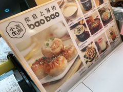-小飞生煎(东方宝泰店)