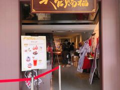 天官赐福-IPSTAR|潮玩星球(西湖路店)
