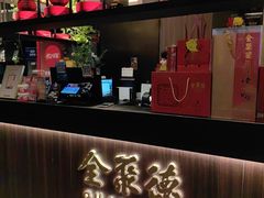 -聚宝源(新源里店)