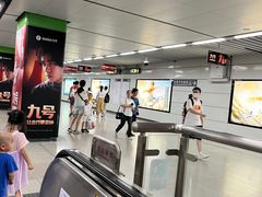 -宝安中心(地铁站)
