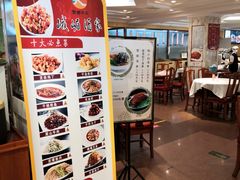 -峨嵋酒家总店(车公庄店)