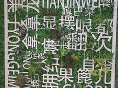 -天津自然博物馆