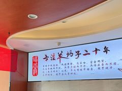 -蝎王府羊蝎子(嵩山南路店)