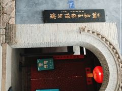 -福建民俗博物馆