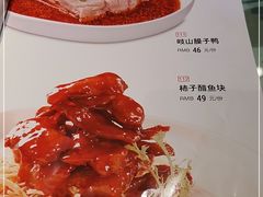 -大秦地·西北菜(纬四路店)
