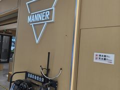 -Manner coffee(深圳光明万达广场店)