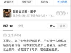 -威尔仕健身·游泳(古北店)