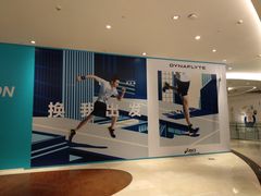 -皇庭广场(福华三路店)