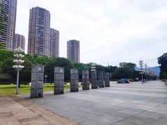 -重庆市江北嘴中央商务区中央公园