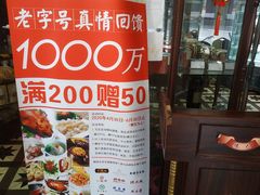 -德大西餐社(云南南路店)