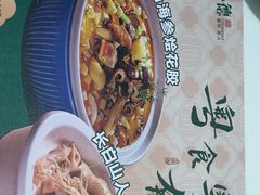 -有心德(隆生店)