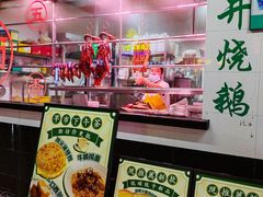 -陈记烧鹅茶餐厅(世和路店)
