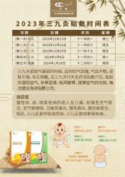 -艾咪家母婴优选(君禧华庭店)