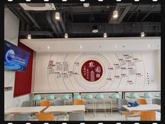 -农园餐厅(北京大学店)