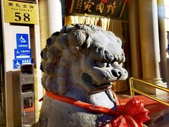 -烤肉宛饭庄(南礼士路店)