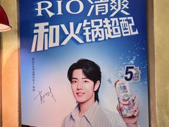 -后火锅(南京东路总店)