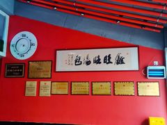 -鑫旺旺汤包(总店)