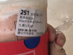 -瑞幸咖啡(重医附二院江南院区店)