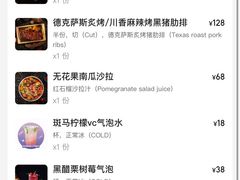 -Nord Grill&Bar Highland诺德西餐(深圳欢乐海岸店)