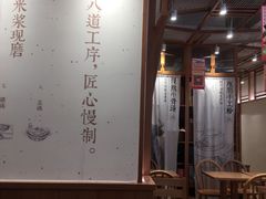 大堂-小满手工粉(上海维璟广场店)