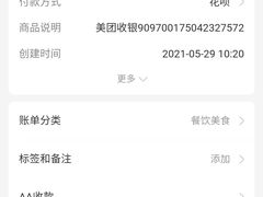 -八一路好吃街(雨田商务大厦店)