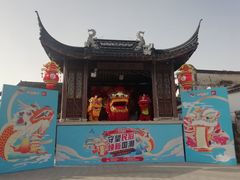 -三林塘老街