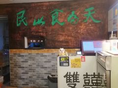 -双喜老铺(人民广场店)