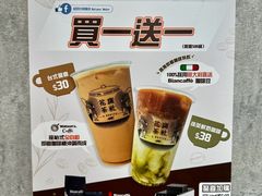 -花斑茶社(旺角店)