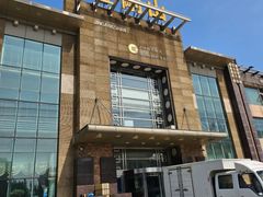 -金刚山(学府路店)