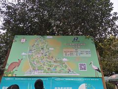 -合肥野生动物园