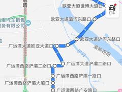 -西安华夏文旅水世界