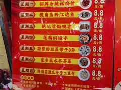 -鸿达渔港