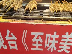 -芙蓉泉·烤鸡爪(芙蓉街店)