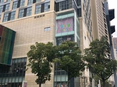 -圆融购物中心(南天成路店)