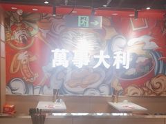 -万利记·长沙粉面小吃(京基水贝店)