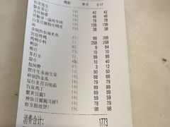 -御仙都北京菜馆·烤鸭店(双井店)