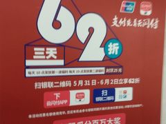 -物美超市(三里河店)