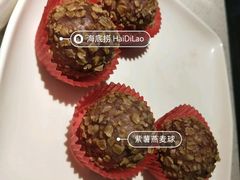 -海底捞火锅(璞丽中心店)