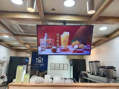 -厝内小眷村(长宁定西路店)
