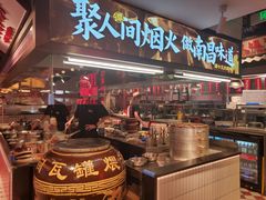 -谭十三大排档·18年老字号(船山路总店)