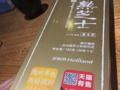 -好利来(朝外店)
